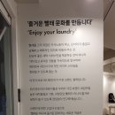 워시엔조이셀프빨래방 이미지
