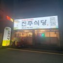 미각칼국수 | 부산 여행 (feat. 부산 연동시장 맛집 미각칼국수 진주식당 영화 파묘 후기)