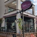 그냥커피주세요 이미지