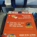 먹거리촌 | 속초먹거리촌 맛집 미친막창 속초점 후기