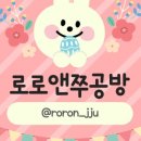 토퍼앤