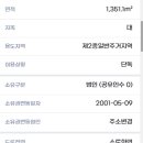 구암동409 이미지