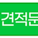 (주)서희컴퍼니 이미지