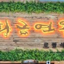 황금의료기 이미지