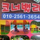 펜션 참조을때 이미지