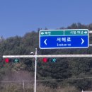 멍씨네편의점 | 먹기만 한 파워 P들의 태안 여행