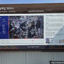 경기둘레길 안성39코스 | 경기둘레길 안성 39코스 (2025.03.15)