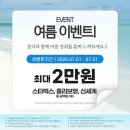 시원음악학원 이미지