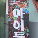 상명아트홀 2관