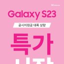 남매통신 이미지