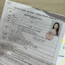 종로-연건-종로-연-378 | 33회 공인노무사 CPLA 1차 시험 후기(법전공/비경영, 전업수험생, 독학)