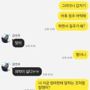 보석사우나 | 벌구의 진짜인생 (또 대전)