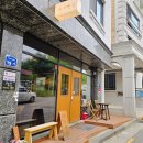 동내로 | 춘천 동내빵집 에그파이가 맛있는 곳