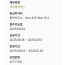 여자만마을 이미지