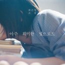 요한세탁소 이미지