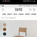 카페의자 디자인체어 모듈 의자 식탁의자 이미지