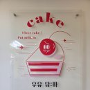 동북로 211 네이버블로그