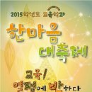 한마음통신 이미지