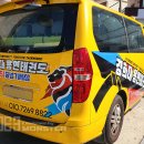 경희대 용연태권도 이미지