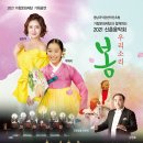 2021 신춘음악회 이미지