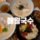 호국로1519번길 이미지