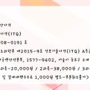 [야간]ITQ 한글, 파워포인트 이미지