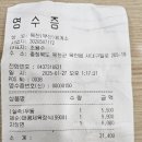 옥천(부산방향) 휴게소 | 옥천휴게소 부산방향 매콤제육정식 우동 자장면 후기