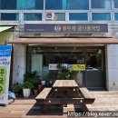 황두채콩나물국밥 이미지