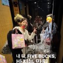 진양안경 | 길빵과 택시와 tea