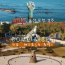 해오름 이미지