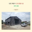 서울토목측량설계공사