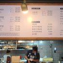 횟집변선생 이미지