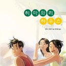 니모하우스