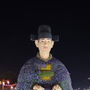 지리산천연허브미