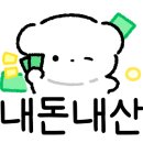 스타도로시꽈배기 - 송파구 마천로45길 15 | 스타도로시꽈배기