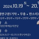 숲쟁이 이미지