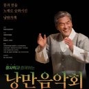 국립부여박물관 공연장 이미지