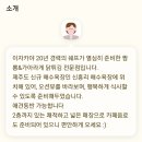 행심이네식당 네이버블로그