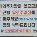 인계동 뉴코아 뒤 이미지