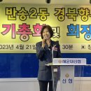 반송2동-13 이미지