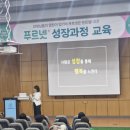 비전과리더십출판사