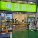 대구푸드 - 북구 태암남로11길 20-8 | 대구 트레이더스 푸드코트 솔직 후기! 가성비 메뉴 추천 내돈내산