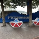 깡깡이 안내센터 | 부산노동권익센터 | 영도 깡깡이마을 노동 현장 견학 후기