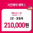 성수역점 스포애니 이미지