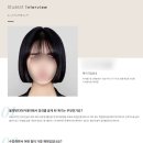 헤어실무(셀프미용 주간) | 영통구미용학원 메이크업샵 취업에서 꼭 필요한 업스타일 국비지원혜택받기!