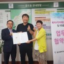 임가네한우마을고양