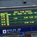 용산-423 이미지