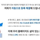솜씨디자인 - 유성구 복용남로 57-12 | 솜씨디자인