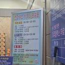 스파렉스사우나 | 수원 영통 <스파렉스> 사우나 후기 찜질방 데이트