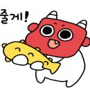 도깨비전자송파